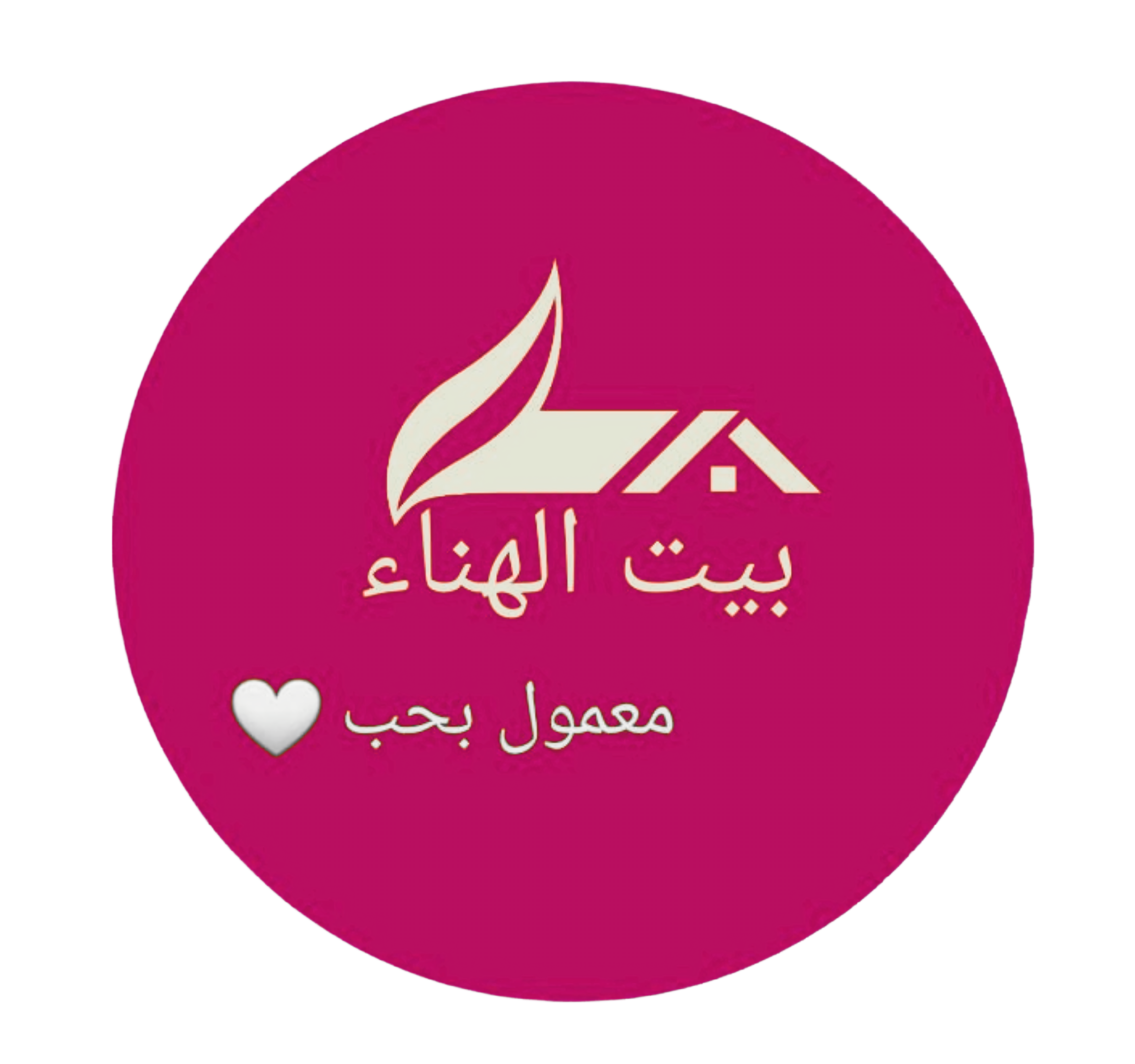 الهناء لمنتجات الألبان logo