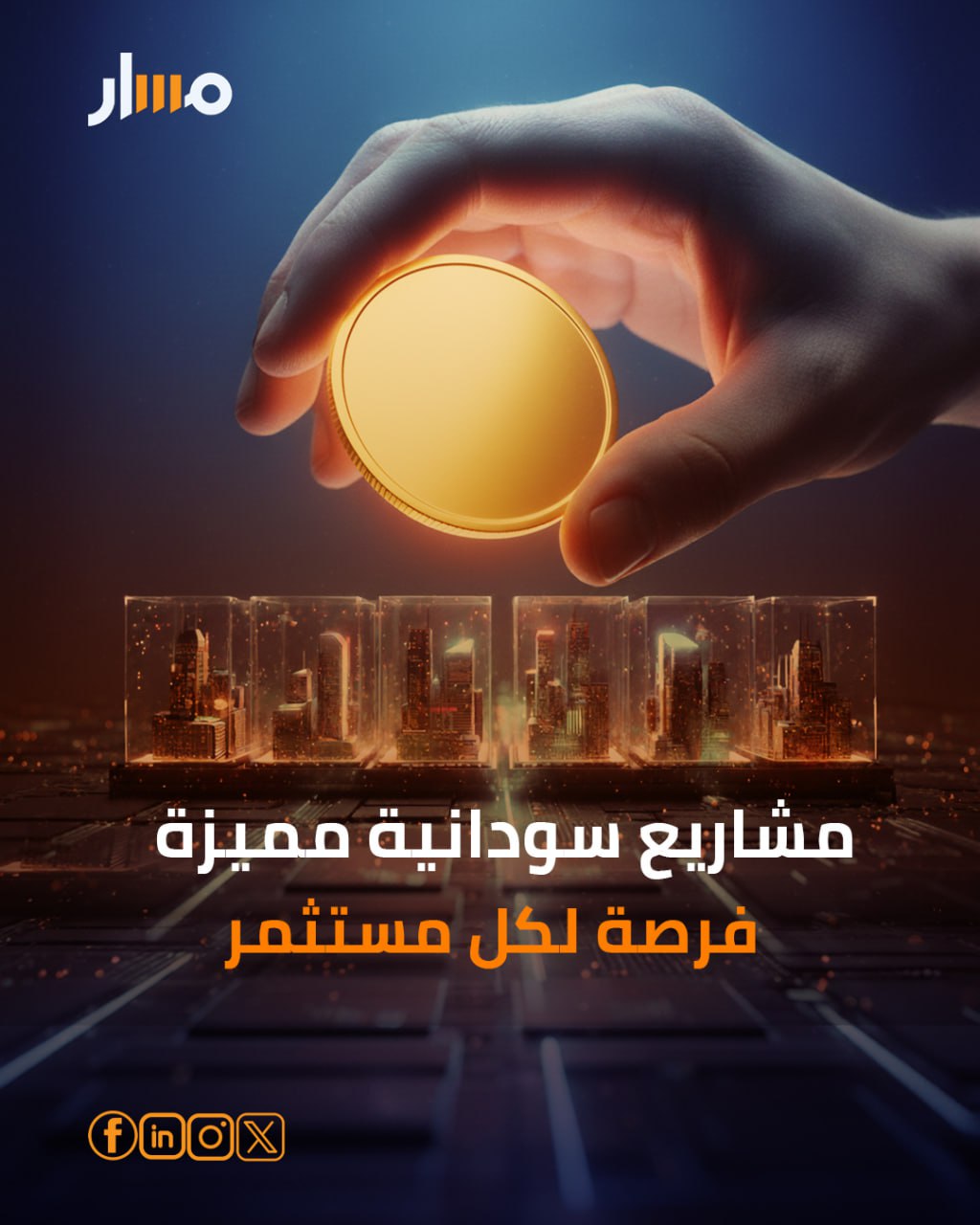 الهناء لمنتجات الألبان